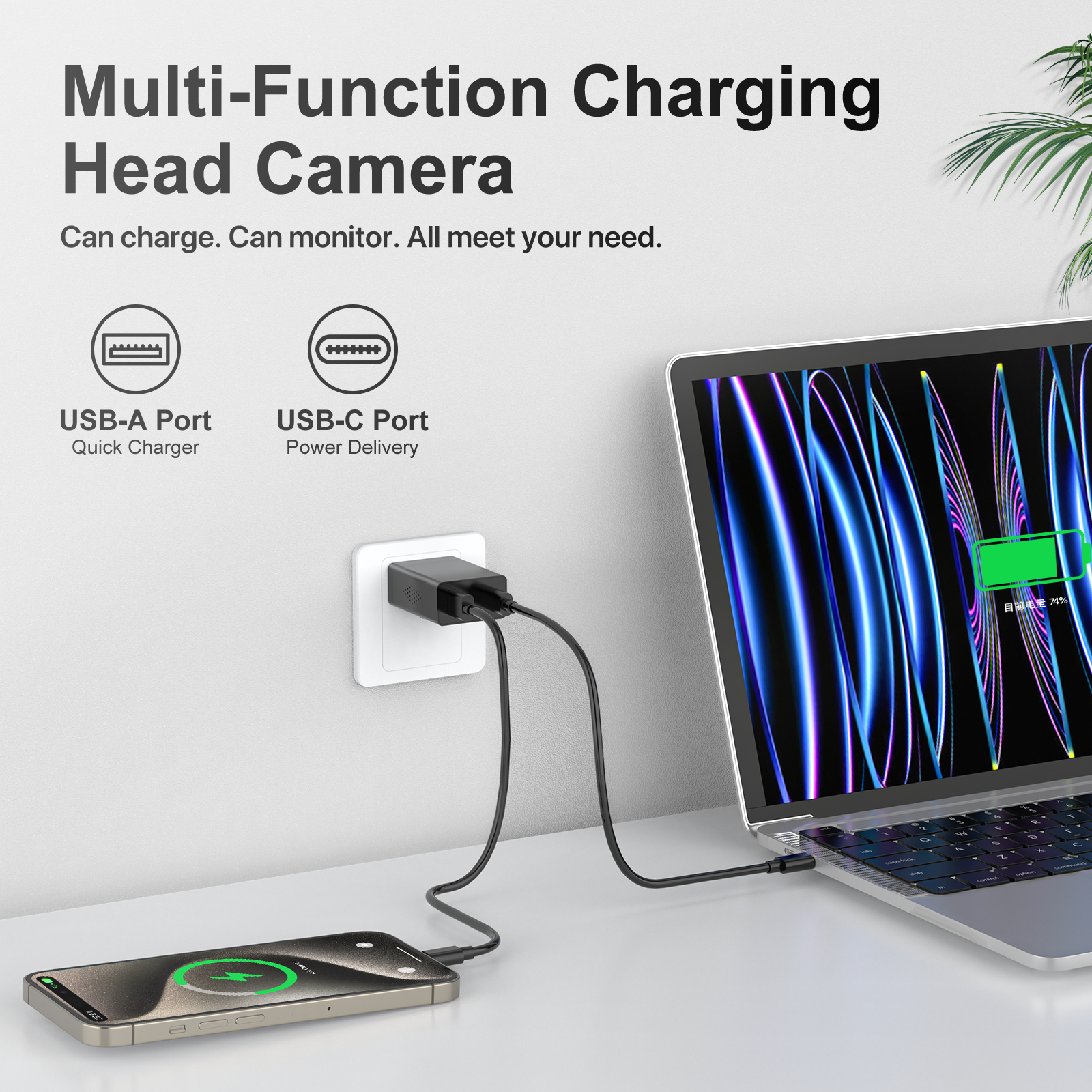 Dual-Function Charger & Hidden Camera